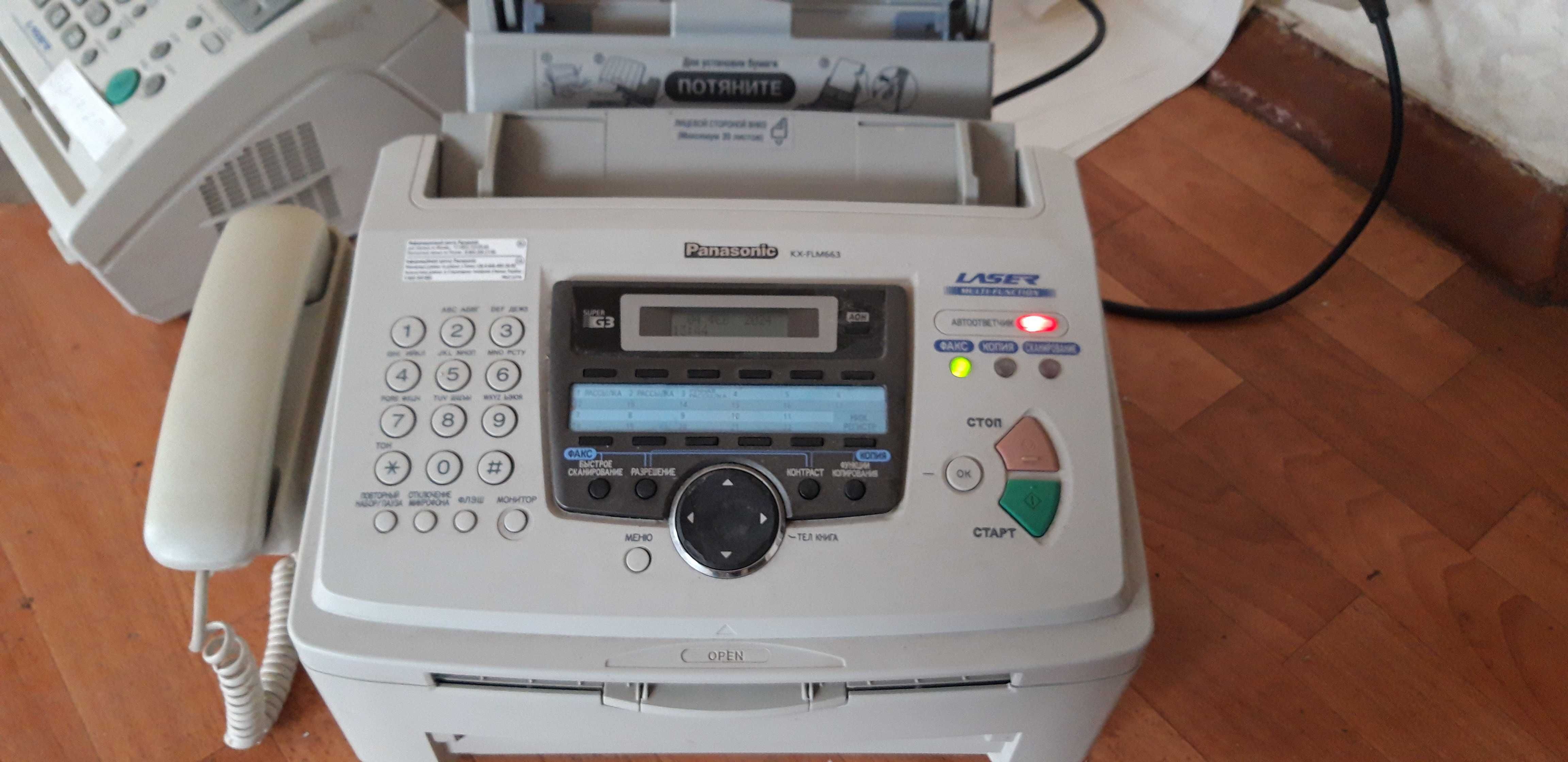 Факс принтер Panasonic KX-FLM663RU