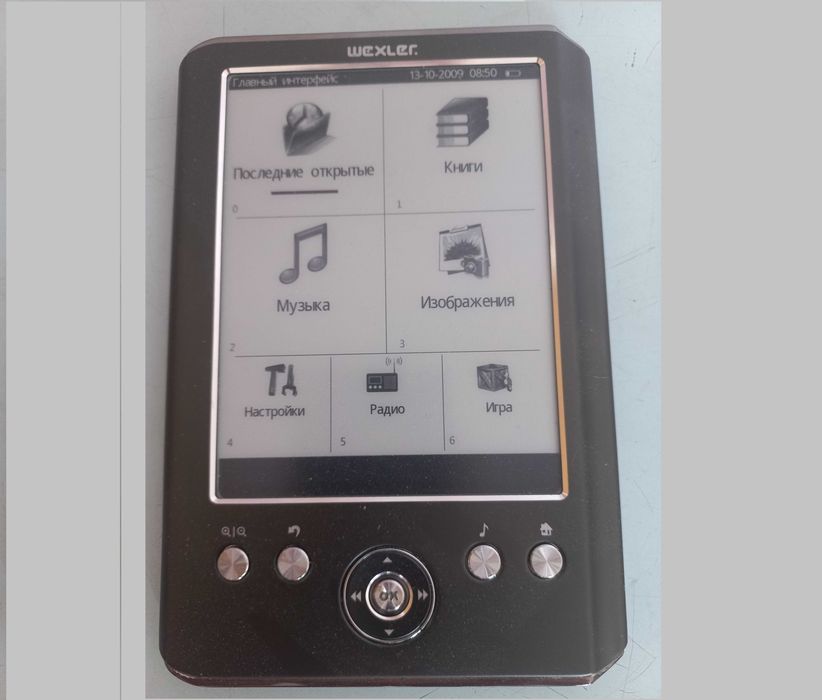 Электронная книга Wexler Book E5001