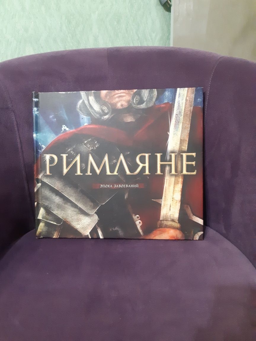 Книги познавательные