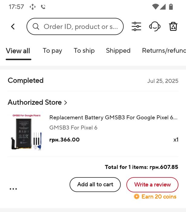 Батарея для Google Pixel 6 (GMSB3) з AliExpress