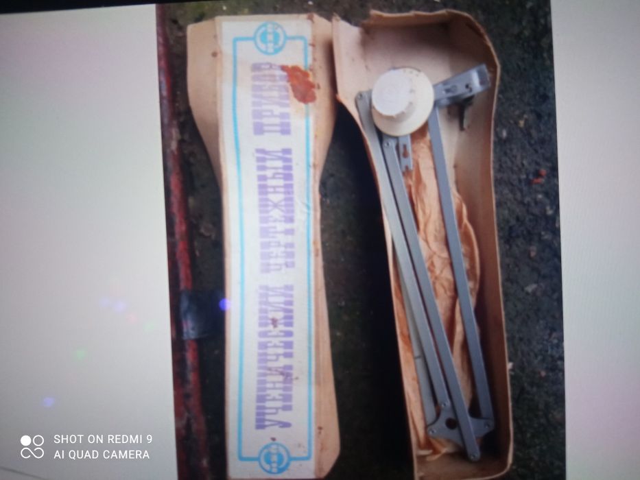 Чертежный прибор ПЧП-44-02 СССР 1882год