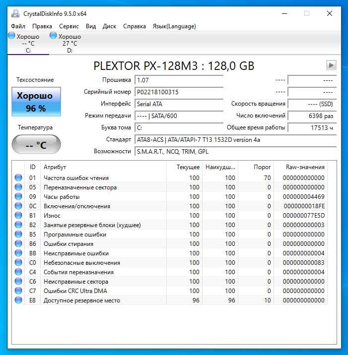 HP Compaq 8200 Elite SFF