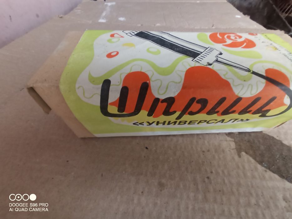 Шприц кулінарний новий