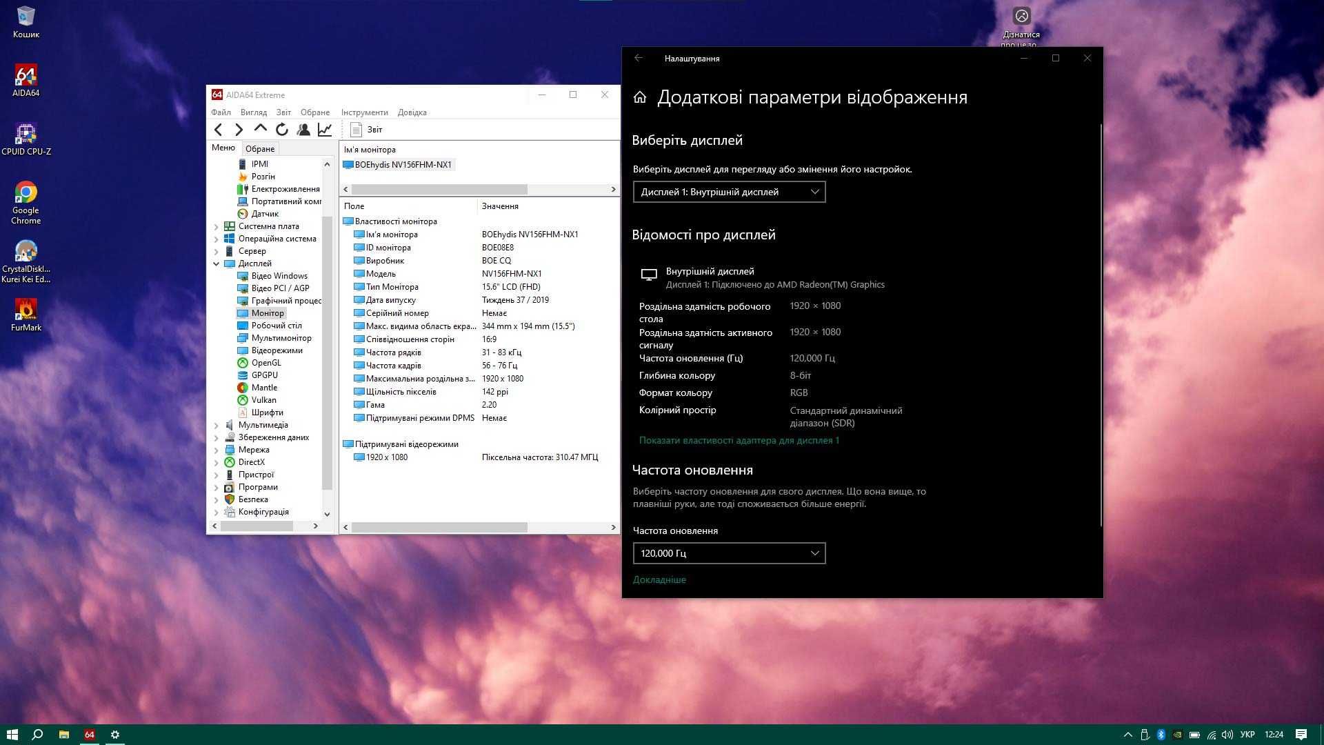 Ігровий Lenovo Legion 5 [120 Гц] - Ryzen 5 4600H/GTX 1650 4 GB/16 GB