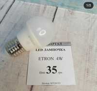 Led лампочка 4w ,бу