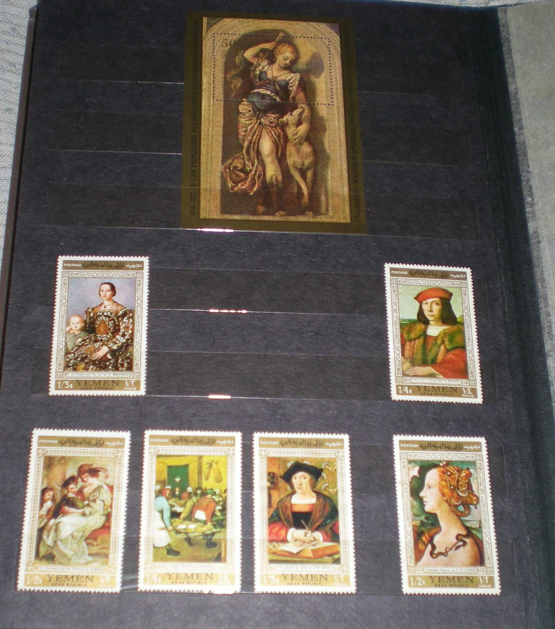 Коллекция почтовых марок "Живопись, скульптура"