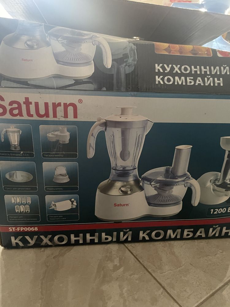 Комбайн кухонний Saturn