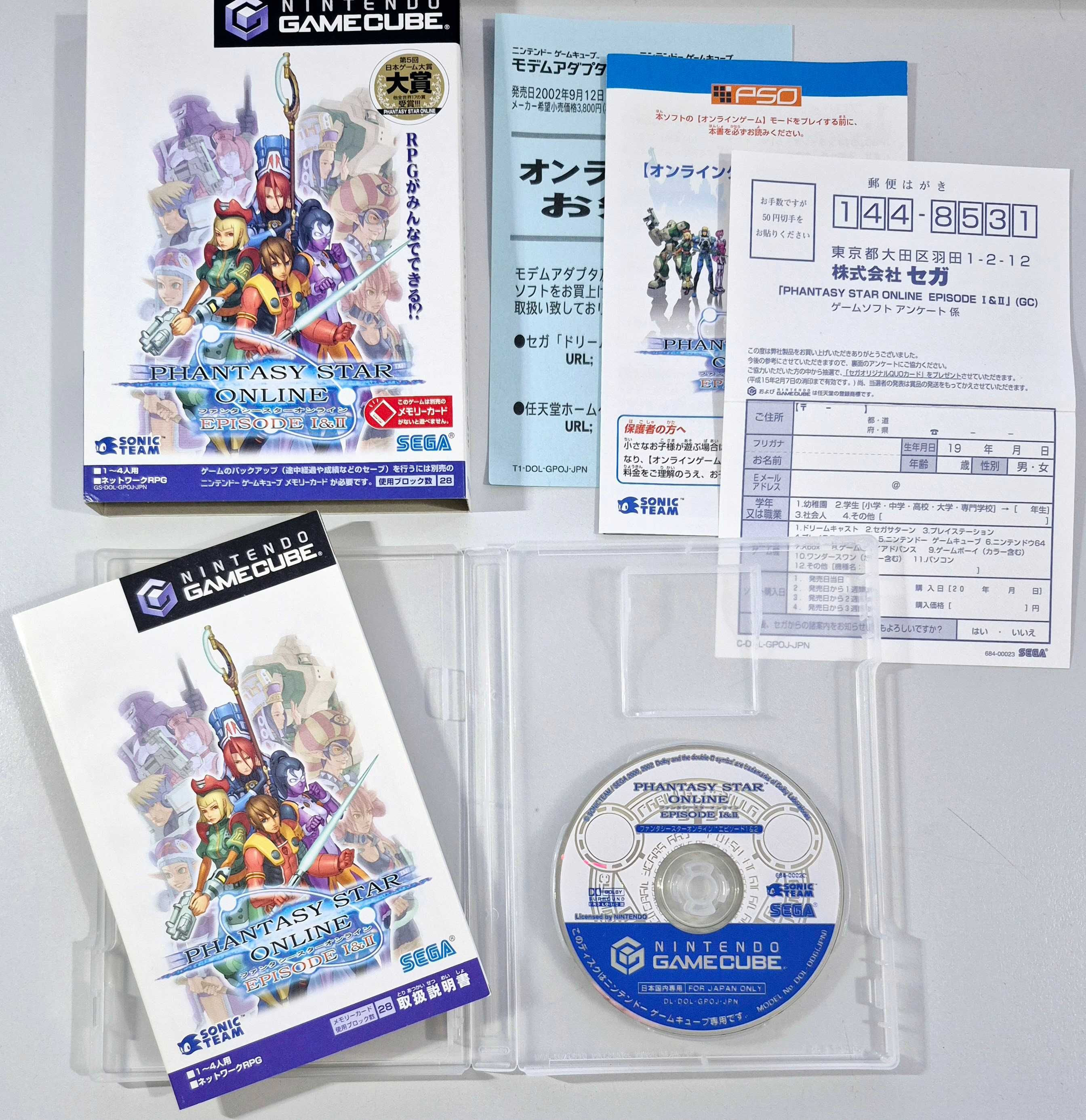 Phantasy Star Online Episode I & II (Modem) / GameCube [NTSC-J]