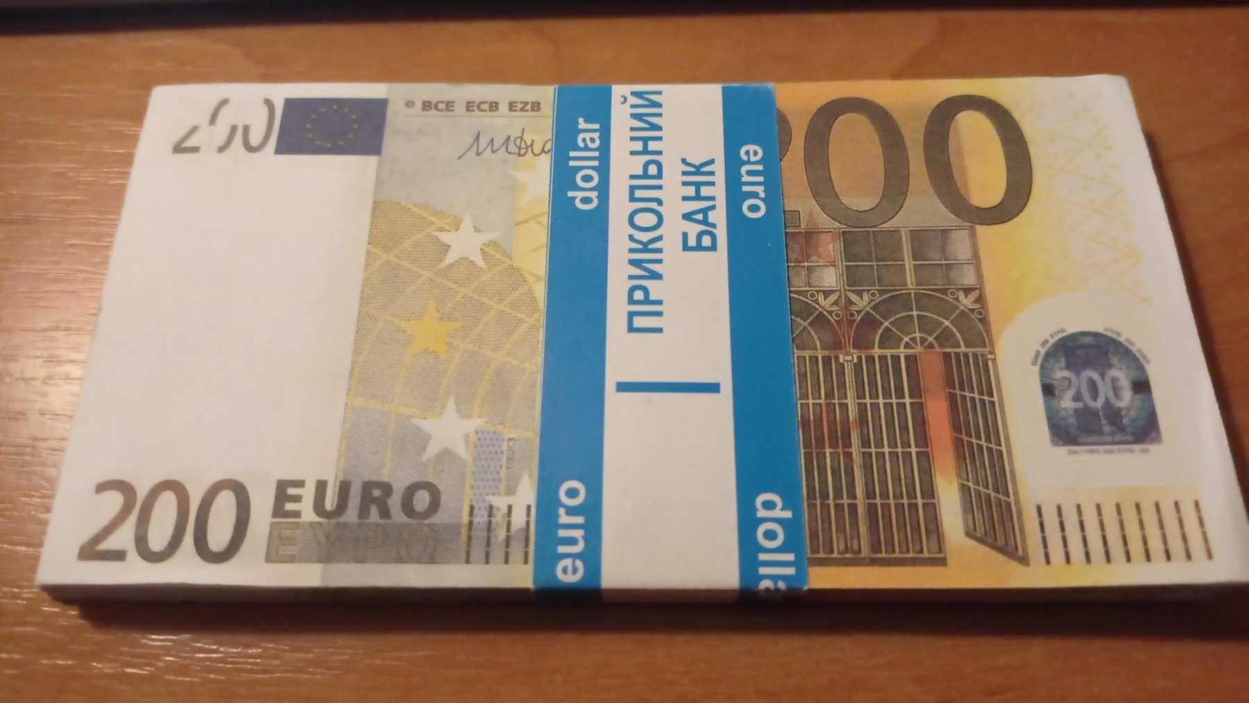Сувенир 200 евро