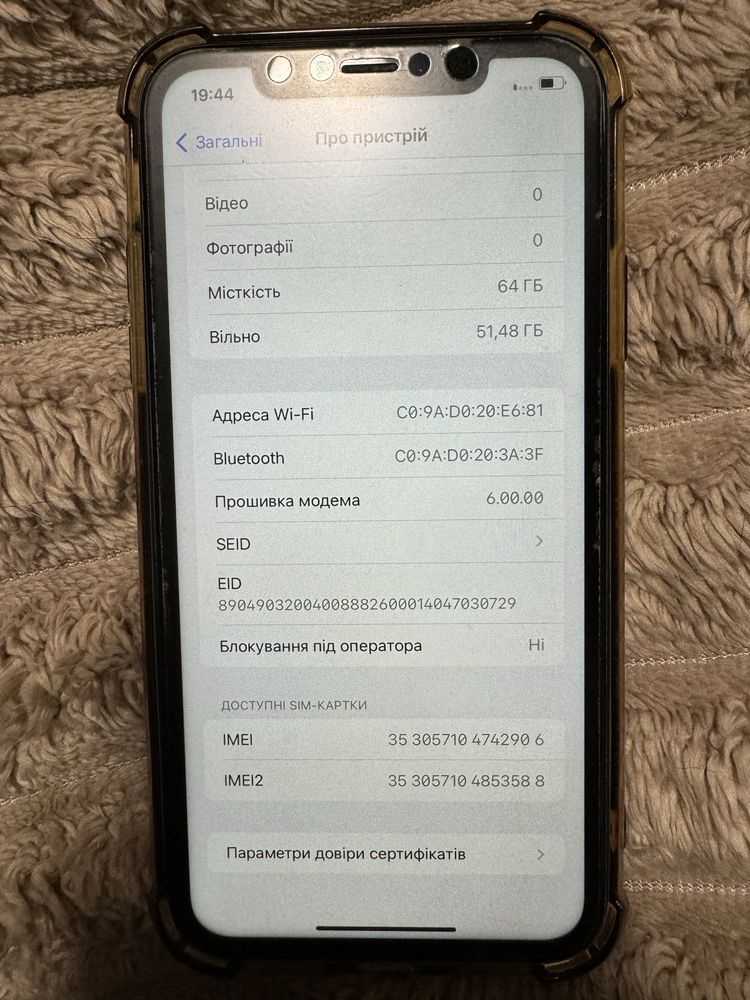 Продаж б/у телефон iPhone XR 64