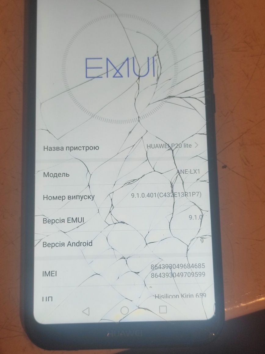 Продам телефон Huawei p20 lite
