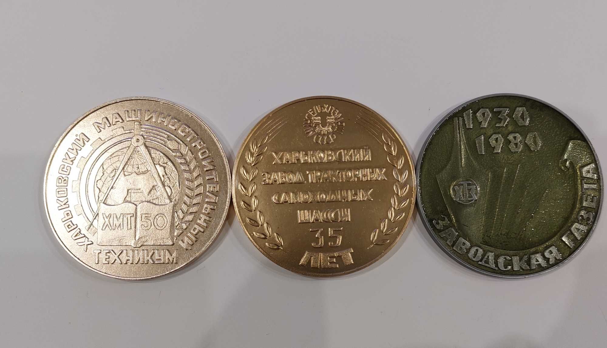 Настольная медаль из СССР.