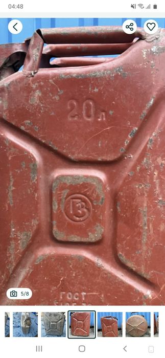 Канистры 20 литров СССР ГОСТовские