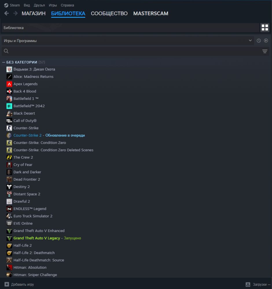 Steam аккаунт стим с большим количеством разных игр!