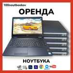 Аренда ноутбука игр/графики LIFTOFF Dell 5570 i5 AMD 16GB SSD + РЮКЗАК