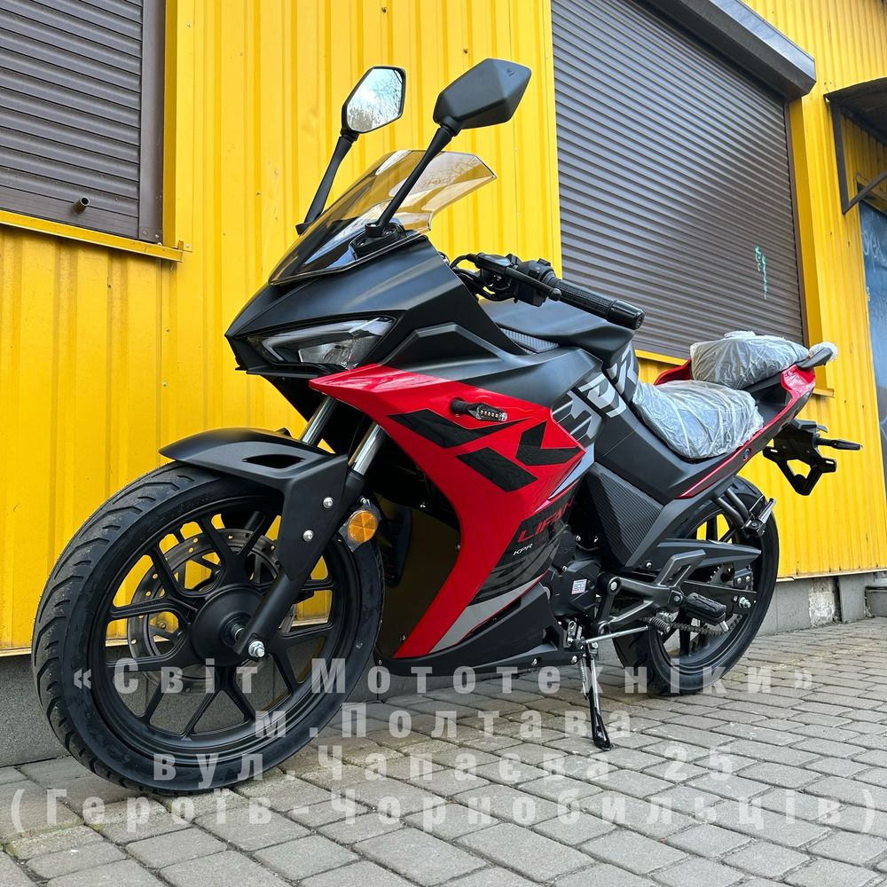 Новий мотоцикл Lifan KPR 250 2025р. ABS/TCS/27.5к.с./водянка/інжектор
