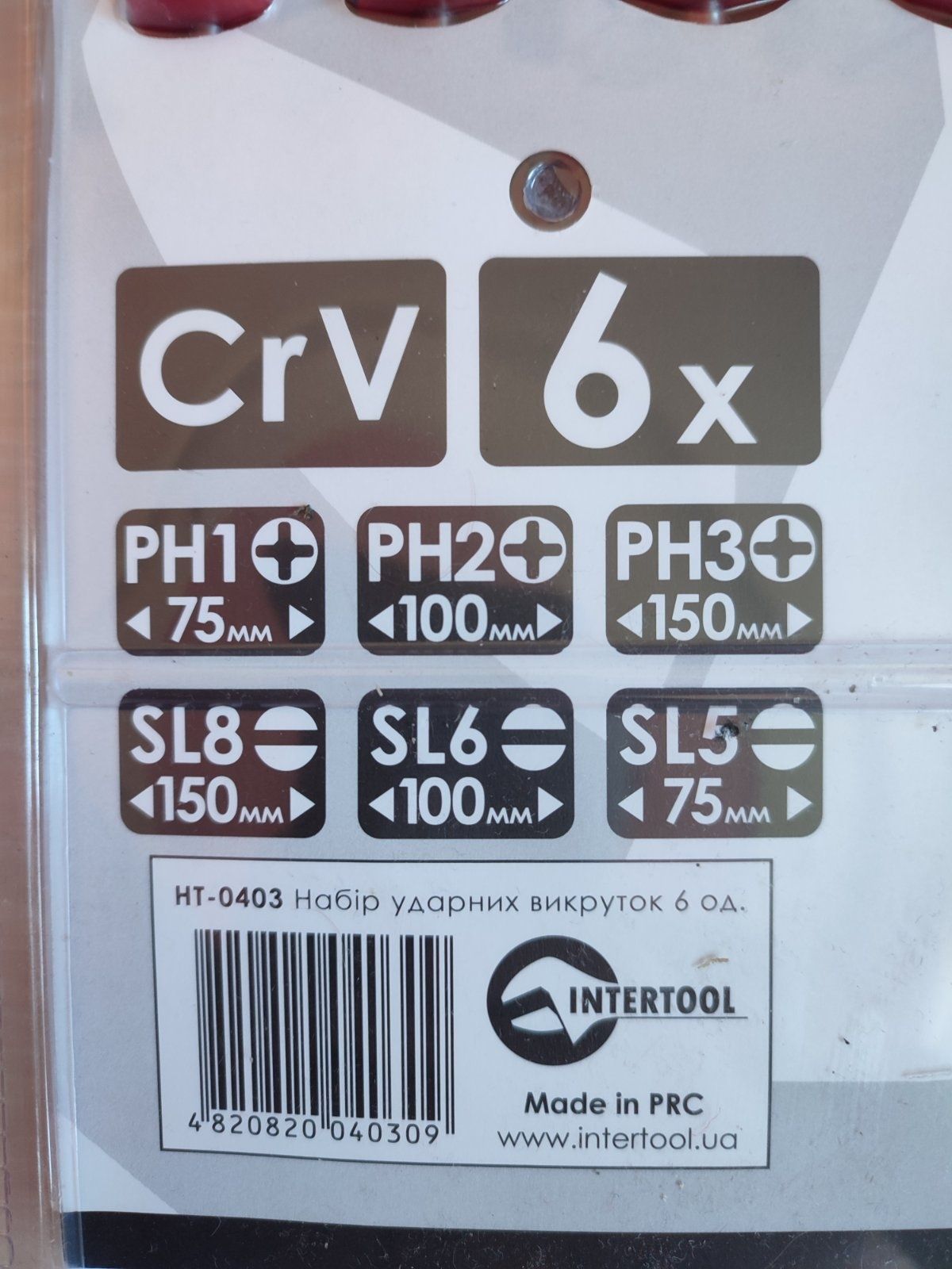 Набор ударных отвёрток INTERTOOL  HT - 0403