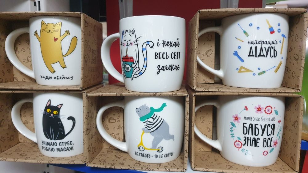 Чашка ПОДАРУНОК  80грн