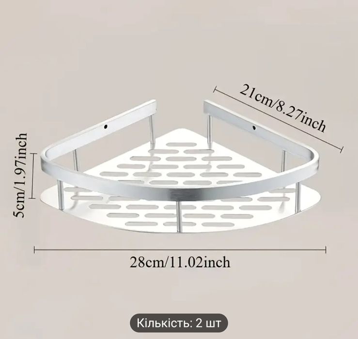 Продам кутові полички (ціна за пару)
