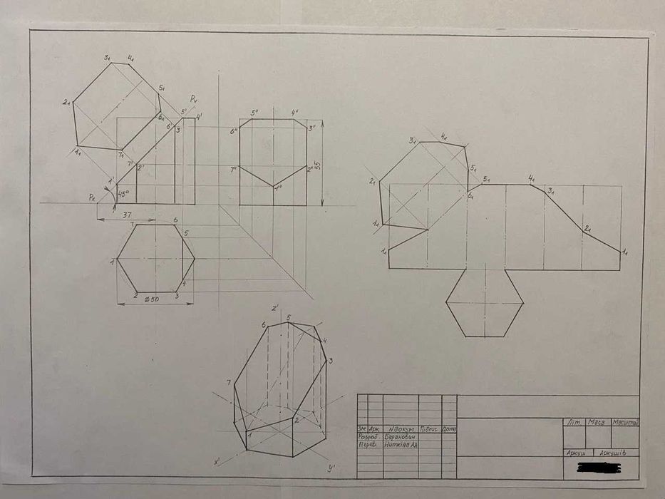 Чертежи под заказ