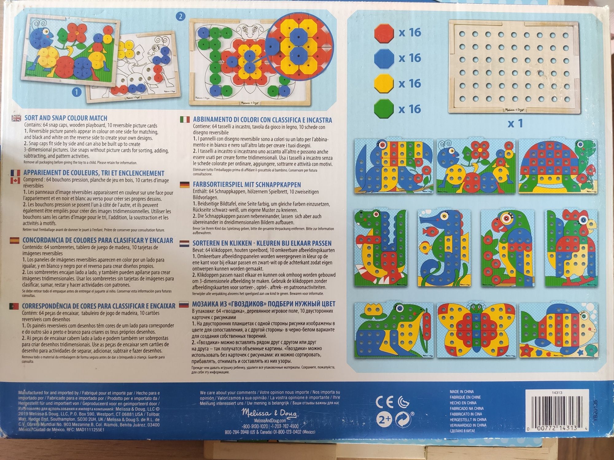 Melissa&Doug Sort and Snap wciskany sorter kolorów