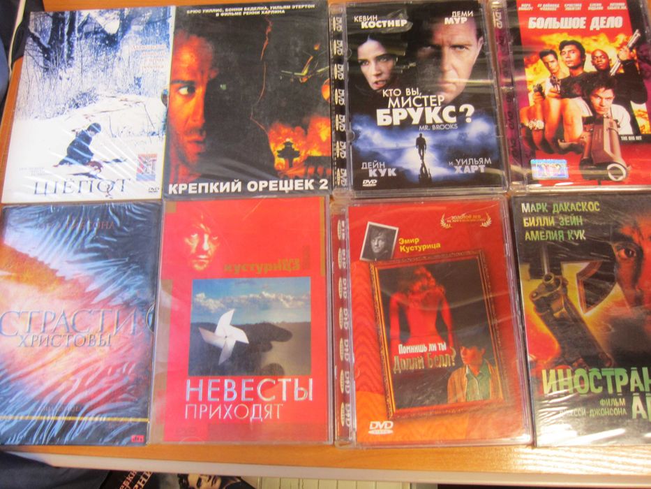 фильмы диски DVD киномания позитив лицензия (список 04\08\25)