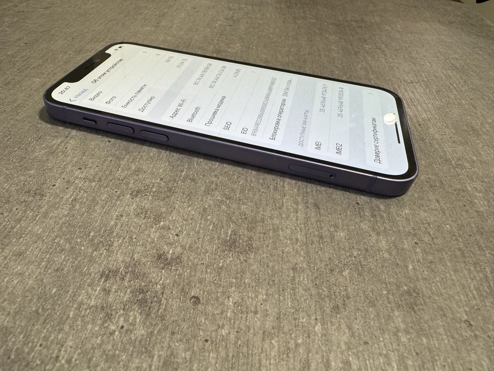iPhone 12. 64гб. Синій. Батарея 93%. Гарантія
