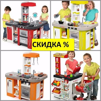 Інтерактивна Интерактивная детская Кухня Tefal Smoby 311026 и другие