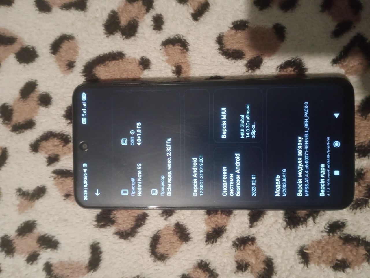Xiaomi Redmi Note 9S 6/64