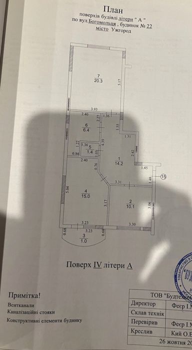 ПРОДАЖ 2-кімн КВАРТИРИ в комфортному ЖК САКУРА + КЛАДОВА / податки 2%