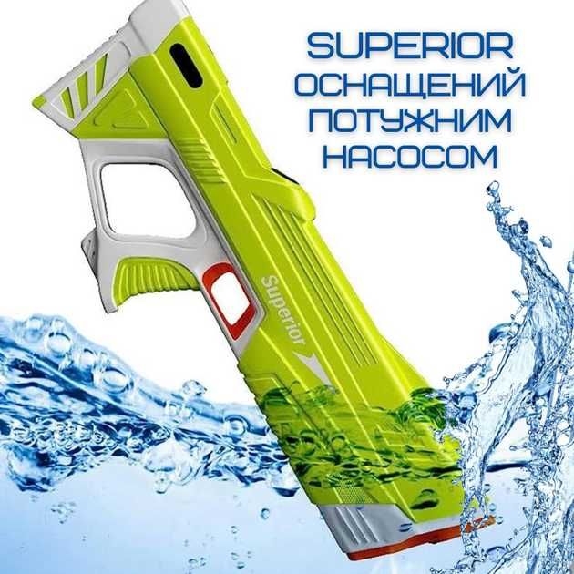 Водяний електричний автомат бластер з автонабором води Superior
