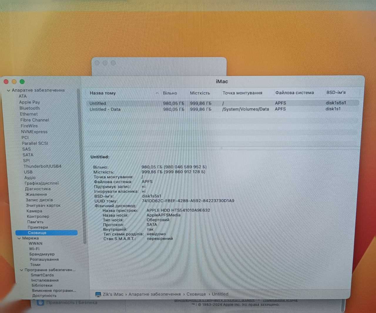 Моноблок пк Apple iMAC late 21,5" 2017 intel i5-7360u, 8gb/1TB
