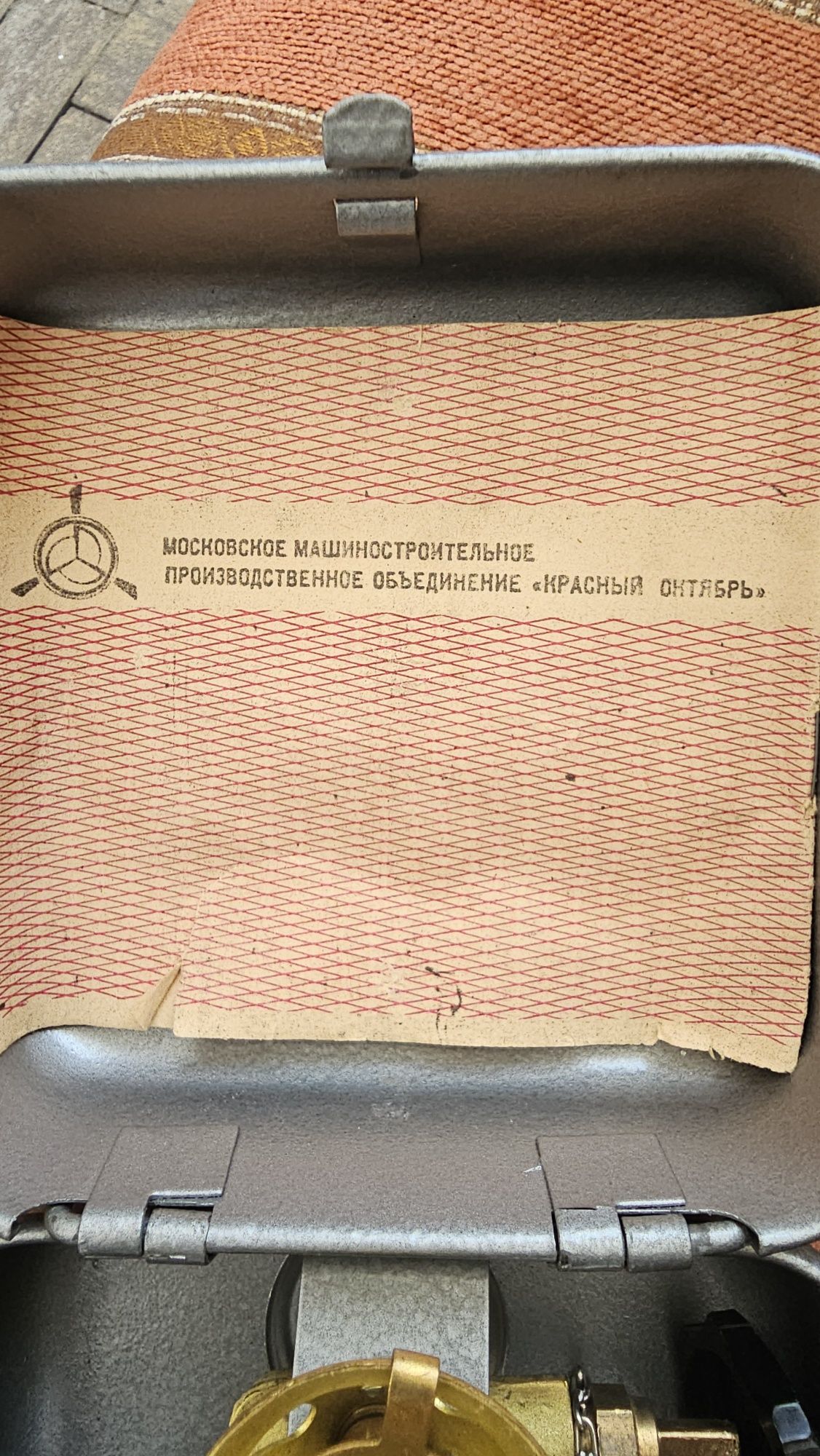 Примус туристичний ПТ-1. Повністю новий 1982г
