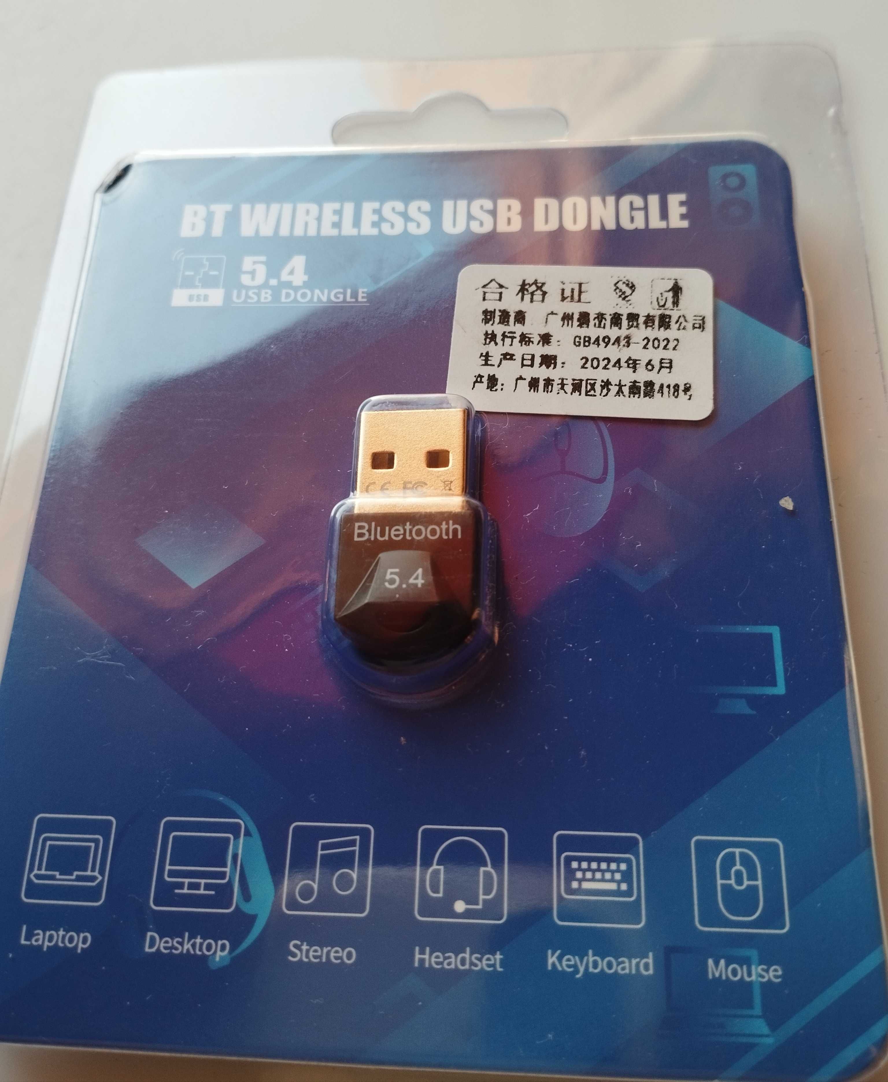 Bluetooth 5.4 модуль