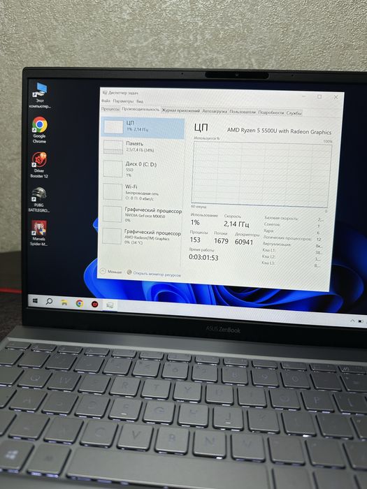 Asus ZenBook 14| Ryzen 5 5500u/Geforce Mx 450/1TB SSD/Full HD