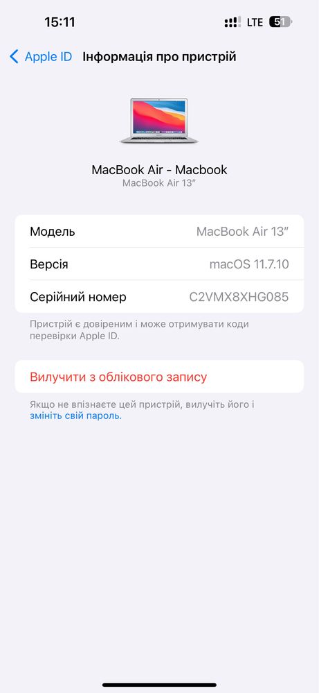 Macbook Air 13 як новий І5 4GB