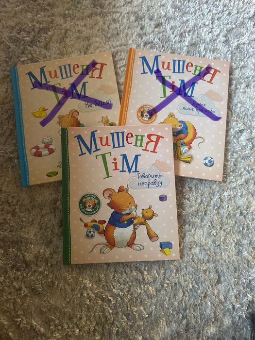 Кніжки для маленьких дітей