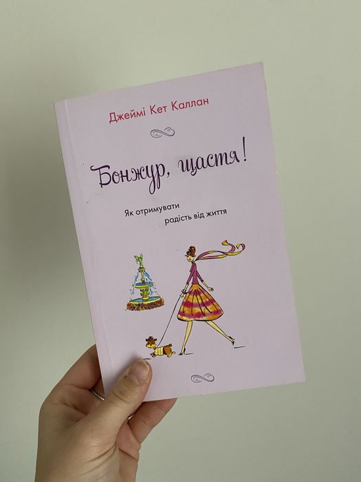 Обміняю книги з психології