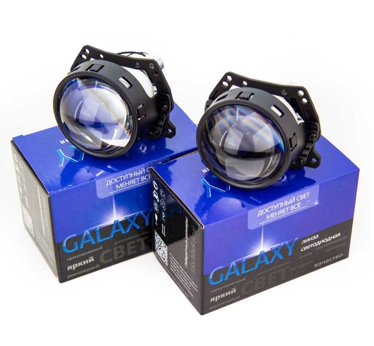 Линзы BI-LED Lens Galaxy A10 3,0" 5500K