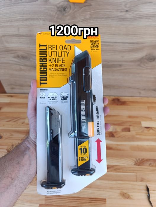 Нож сегментний строительный toughbuilt