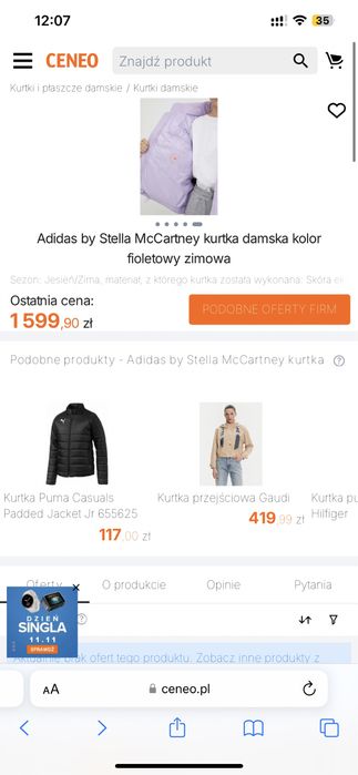 Оригінал!Куртка adidas Stella Mccartney