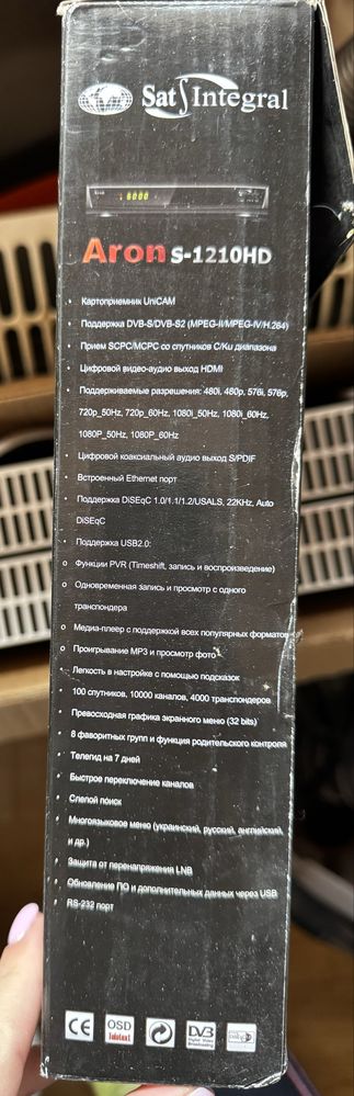 Цифровой спутниковый приемник