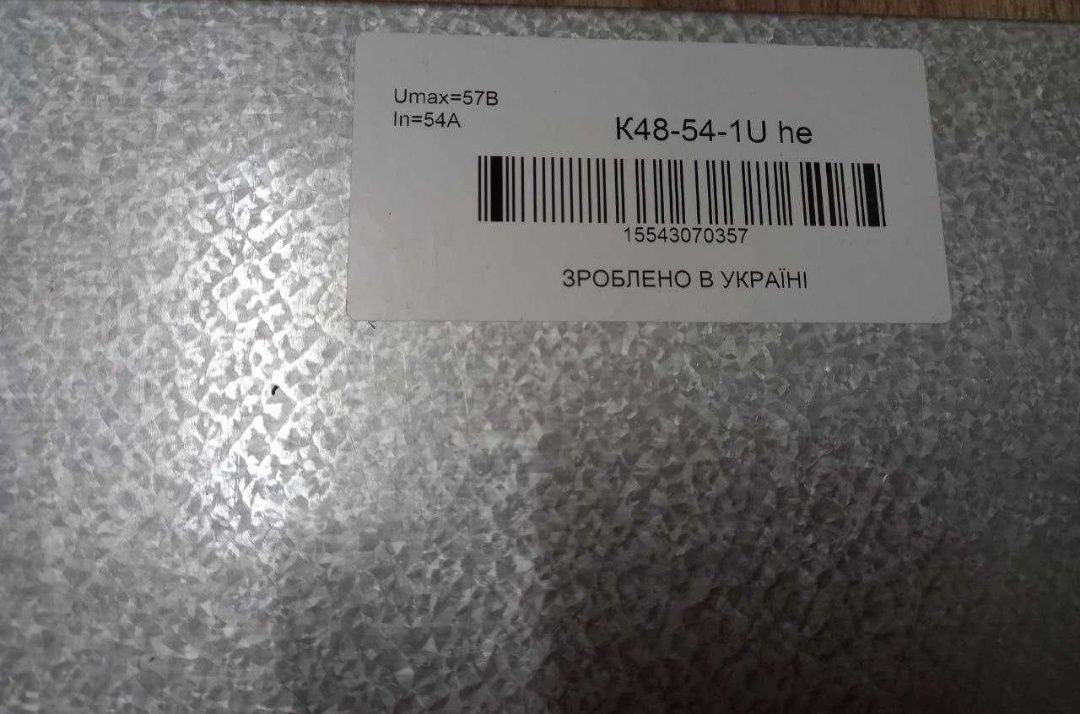 Integral K48 блок живлення
