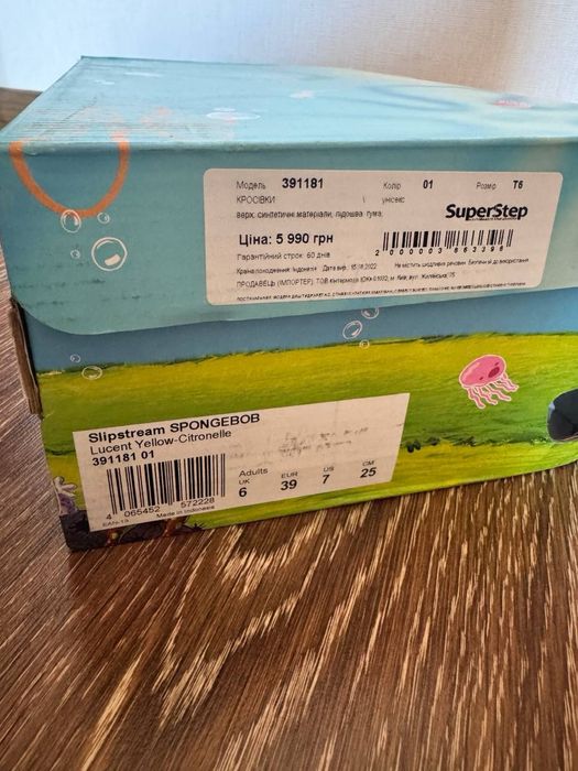 Кросівки пума спанчбоб унісекс
