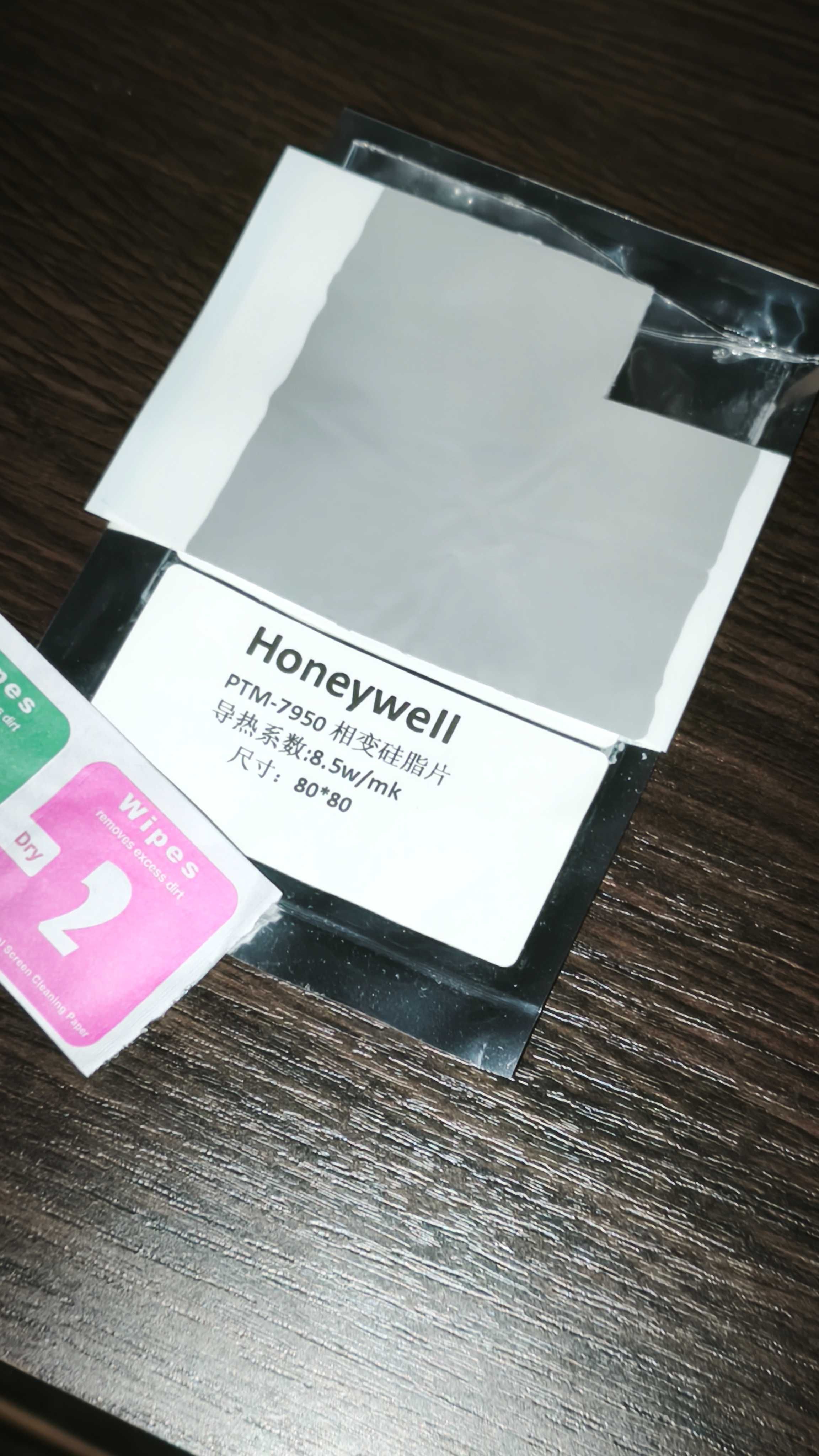 Honeywell PTM7950