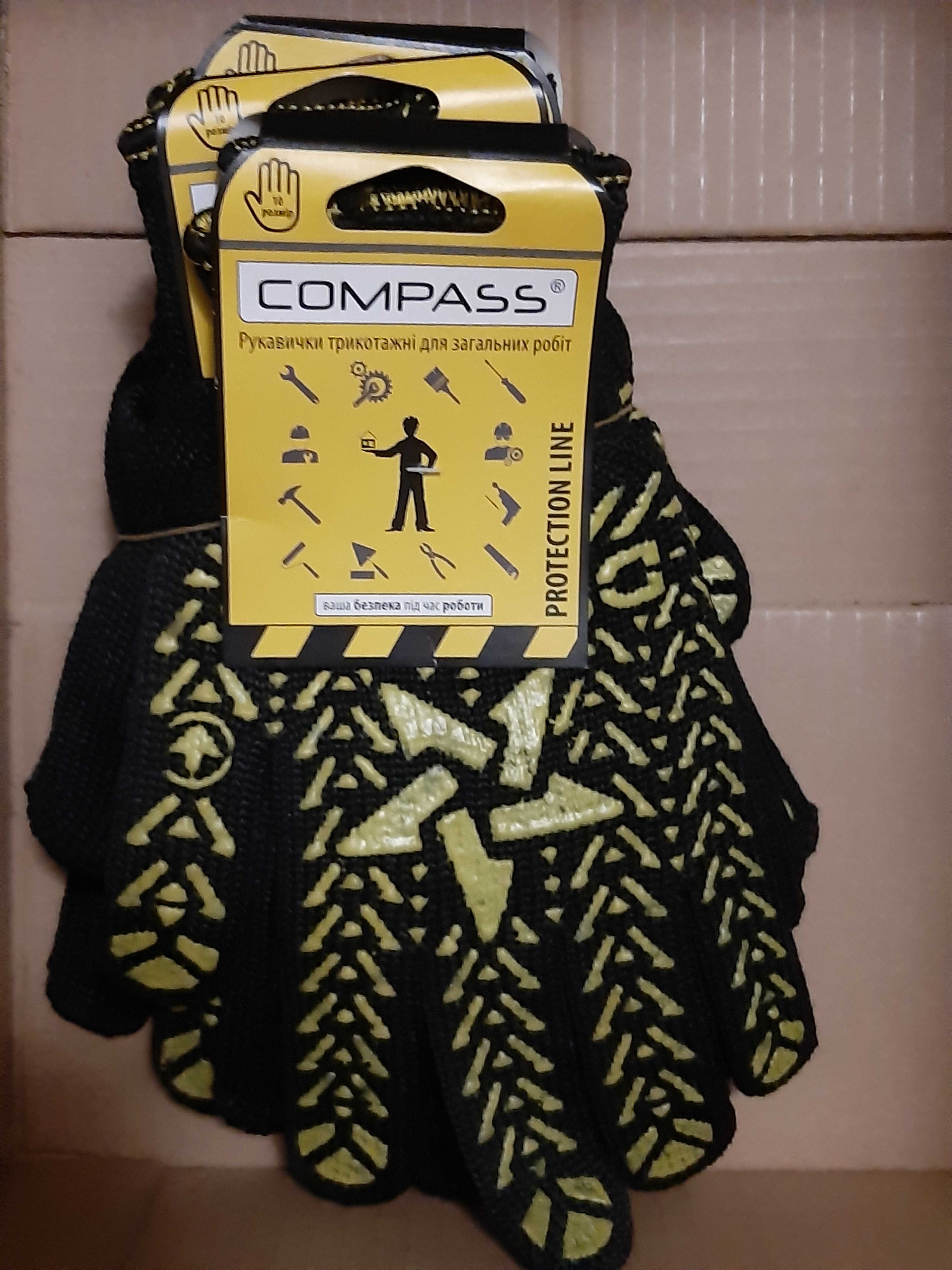 Рукавички Compass з покриттям ПВХ розмір (10)