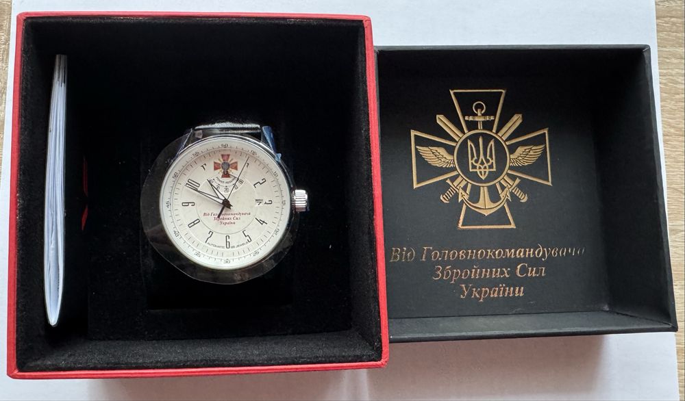 Наручний годинник «Від Головнокомандувача ЗСУ»