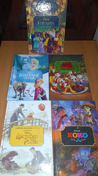 Лот дитячи книги