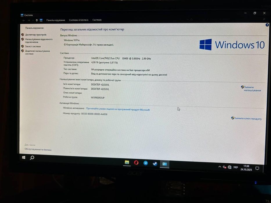 Комп'ютер та монітор