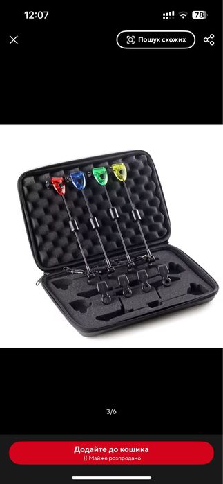 Свингер с подкючением в ідеале